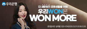 배너
