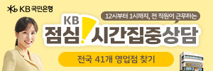 배너