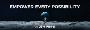 배너