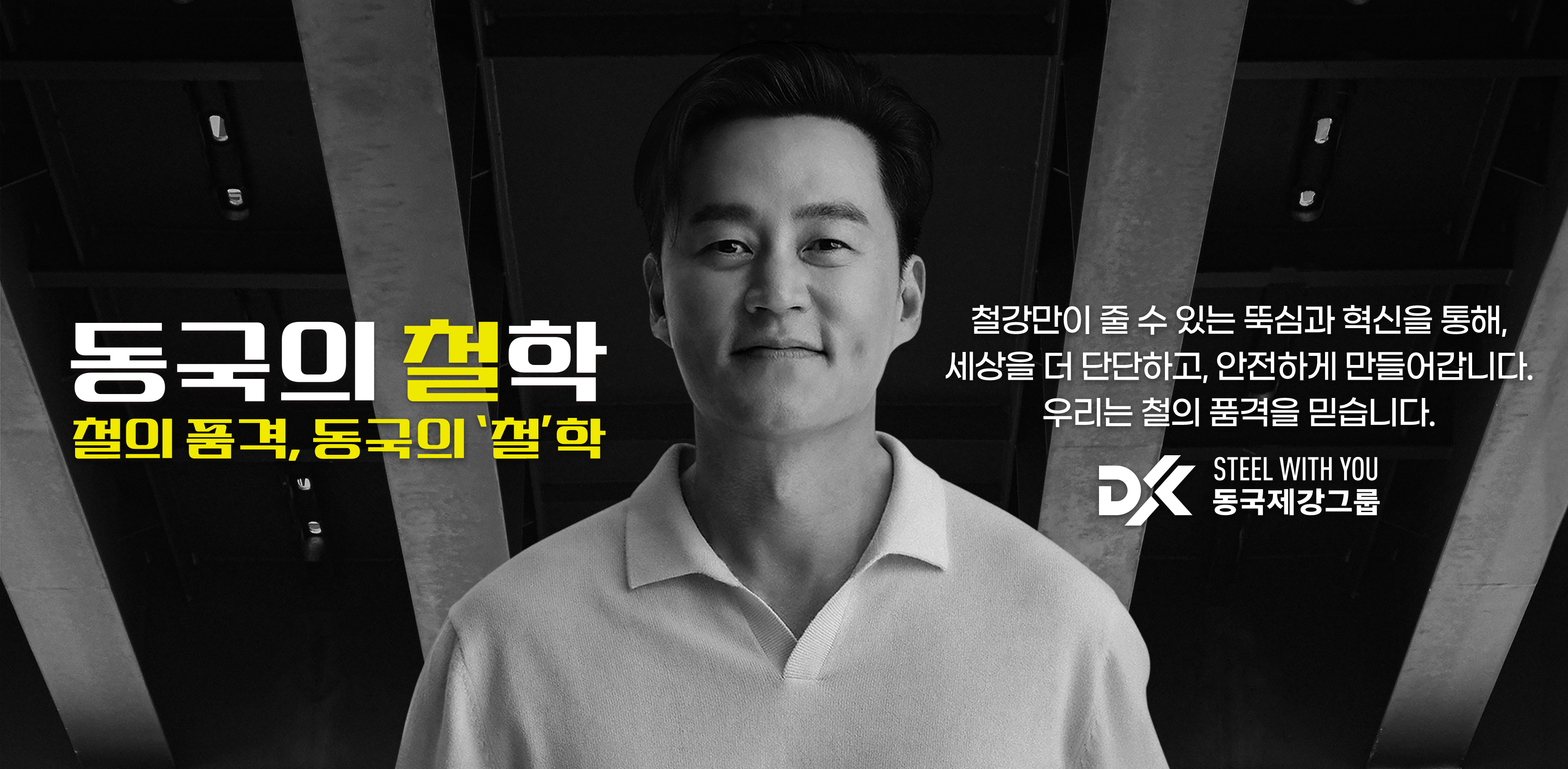 배너