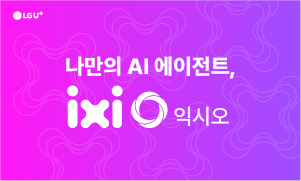 배너