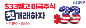 배너