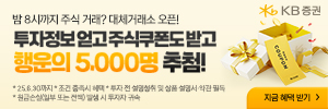 배너