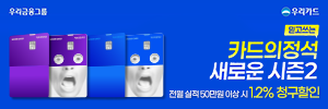 배너