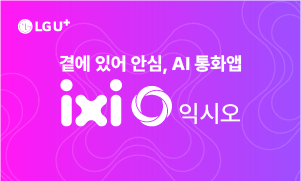 배너
