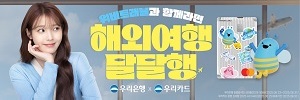 배너