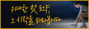 배너