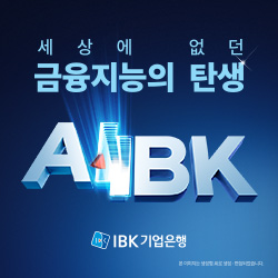 배너