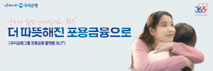 배너