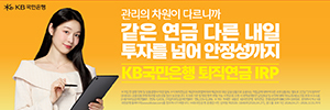 배너