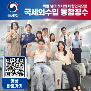 배너