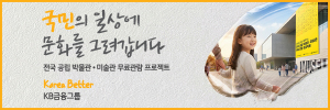 배너