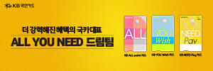 배너