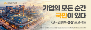 배너