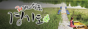 배너