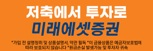 배너