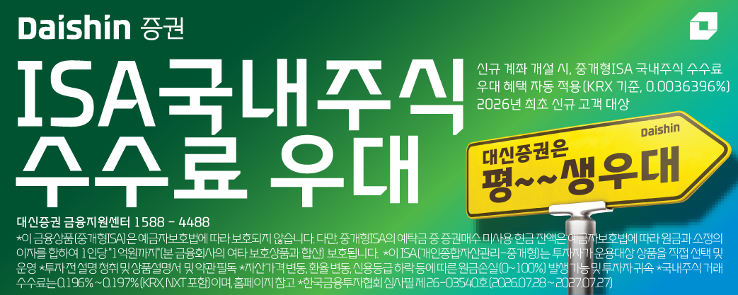 배너