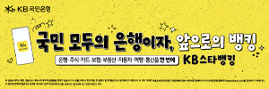 배너