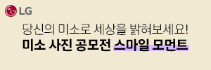 배너