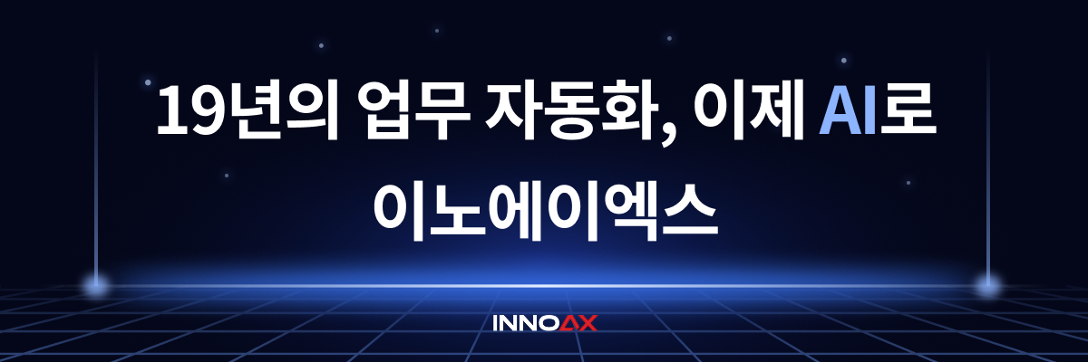 배너