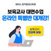 대표이미지