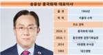 ‘보험통’ 송윤상 흥국화재 새 대표, 인보험 강화 승부수