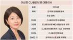 이선정 대표, CJ올리브영 4조 매출 신화 쓰다