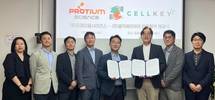 AI 기반 바이오테크 기업 셀키에이아이, CDAMO 전문 기업 프로티움사이언스와 맞손… 바이오의약품 개발·생산 공정 혁신 가속화