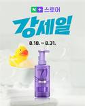 로레알파리, 네이버 강세일서 ‘히알루로닉 플럼프 샴푸’ 최대 39% 할인