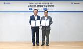 웹케시, 우리은행과 ‘WIN-CMS 제휴 사업’ 업무협약 체결