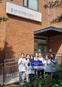 AXA손해보험, 노인의 날 앞두고 치매 예방 인지 프로그램 봉사활동