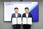 LS-한진, 물류 인프라 전동화 및 전력 신사업 협력 강화