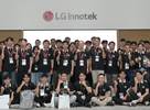 LG이노텍, 베트남서 광학 R&D 분야 인재 확보 '드라이브'