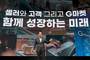 알리 합작 재탄생 ‘G마켓’, 오픈마켓 1위 향해 7000억 투입