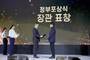 펜타클 차상훈 사업총괄, 광고산업 발전 유공 문체부 장관 표창