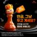 SK증권, 연금저축·IRP 이전 이벤트…최대 100만 원 캐시백