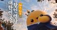 이마트, ‘고래잇 페스타’ 개최…제철 먹거리 최대 반값