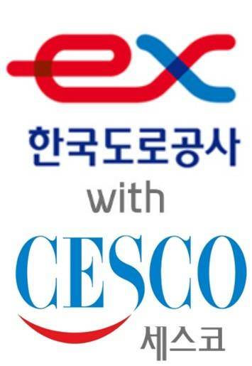 ▲한국도로공사와 세스코 로고.(사진제공=세스코)