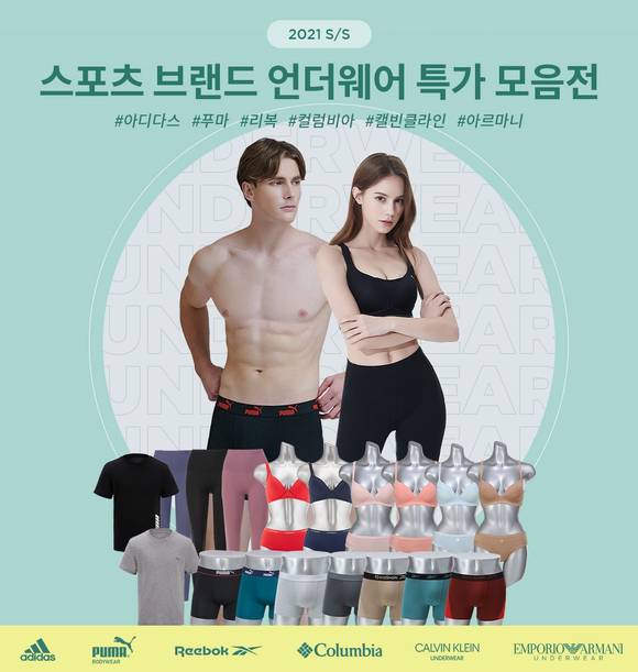 ▲LF 하프클럽이 인기 언더웨어 브랜드 특집 기획전을 진행한다. / 사진=LF
