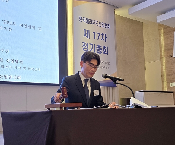한국클라우드산업협회 신임 회장에 황태현 KT클라우드 대표