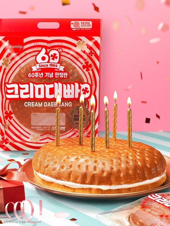 SPC그룹 허영인 회장, 부친 기린 크림빵…‘크림대빵’으로 재탄생