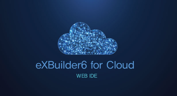 토마토시스템, 풀 위지윅 편집기…웹IDE ‘eXBuilder6 for Cloud’ 출시