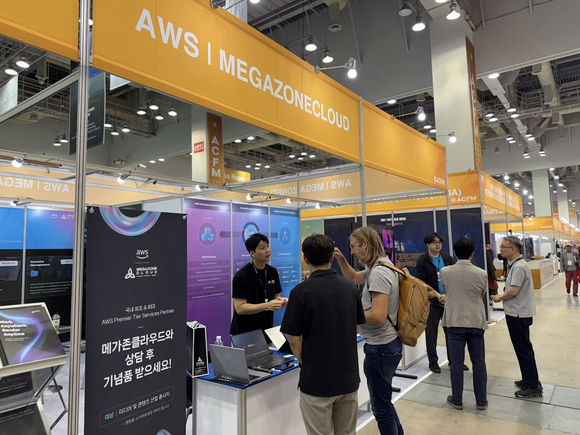 메가존클라우드, 아시아콘텐츠&필름마켓서 미디어 제작 혁신 선보여