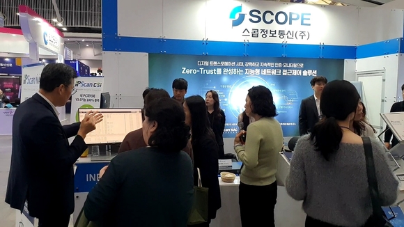 ▲‘국제치안산업대전 2025’ 스콥정보통신 부스 전경 / 사진=스콥정보통신 스콥정보통신, ‘국제치안산업대전 2025’서 글로벌 이목 집중