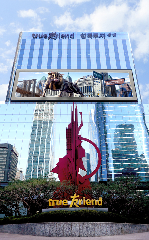 한국투자증권, IMA 1호 사업자 지정…12월 첫 상품 출시