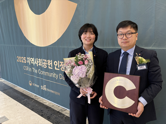 롯데에너지머티리얼즈, 2025 지역사회공헌 인정기업 선정