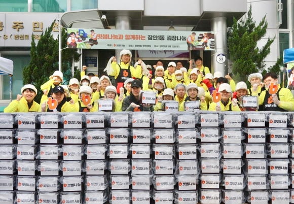 빗썸나눔, 취약가구 500곳에 김장김치 전달