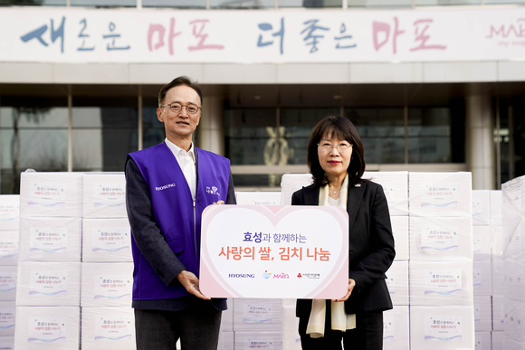 ▲이정원 효성 커뮤니케이션실장(왼족)과 오경희 마포구 부구청장이 3일 마포구청에서 마포구 관내 취약계층을 위한 ‘사랑의 쌀’, ‘사랑의 김장 김치’를 전달한 뒤 기념촬영을 하고 있다. / 사진=효성 효성, 마포구 취약계층에 사랑의 쌀·김치 나눔