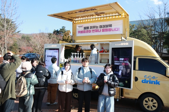 키움증권, 수도권 소재 대학에 커피차 쏜다