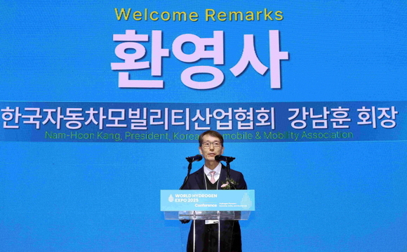 강남훈 WHE 공동조직위원장(한국자동차모빌리티산업협회 회장)이 환영사 하는 모습 ‘글로벌 수소협력 플랫폼’으로 도약할…WHE 2025 개막